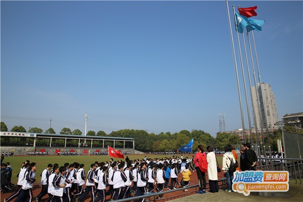 三尚教育加盟费