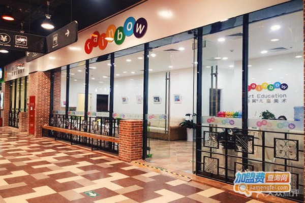 彩冀儿童美术加盟费