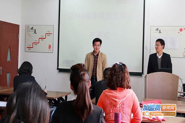 格琳斯创意作文加盟费