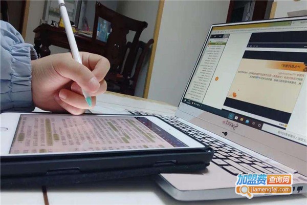 学点点在线学习加盟费