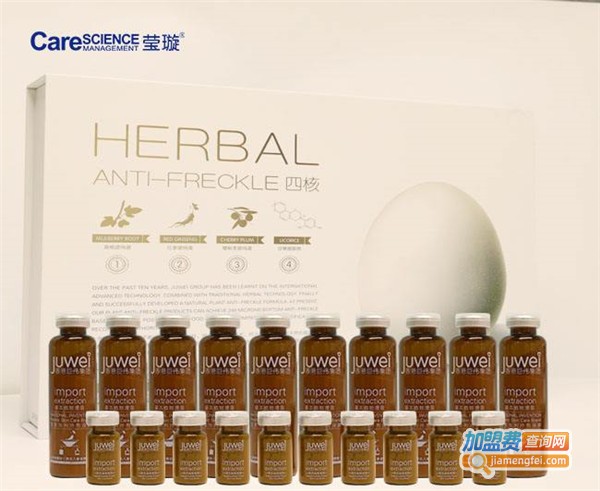 莹璇化妆品加盟费