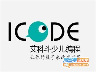 艾科斗教育加盟费