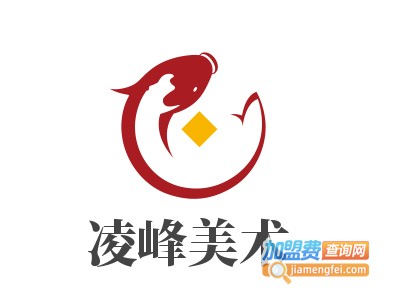 凌峰美术加盟费