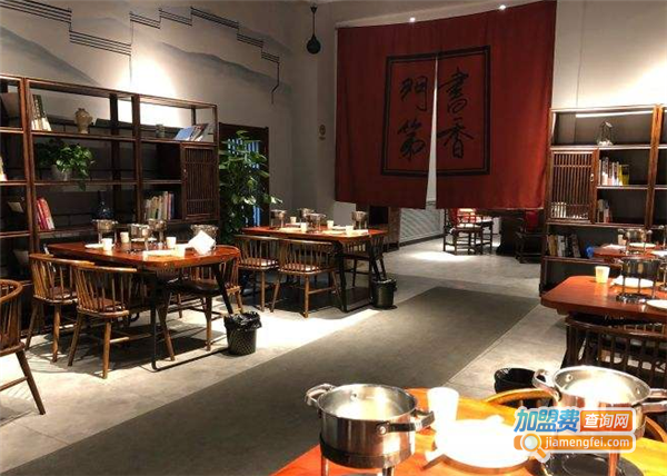 书香门第-书店里的餐厅加盟费