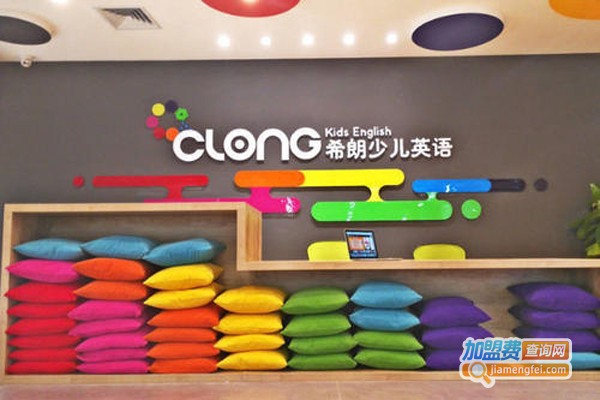 希朗艺术加盟费