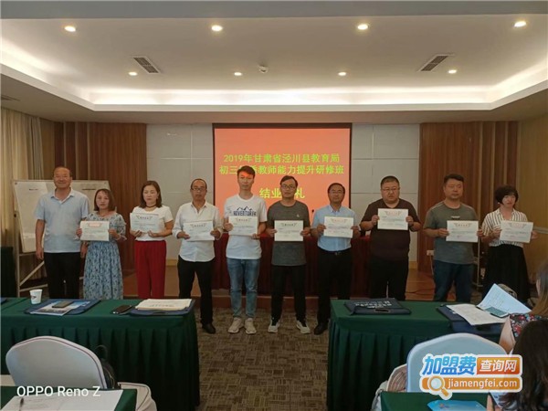 博雅艺海美术培训加盟费