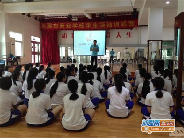 艺鸣教育加盟门店