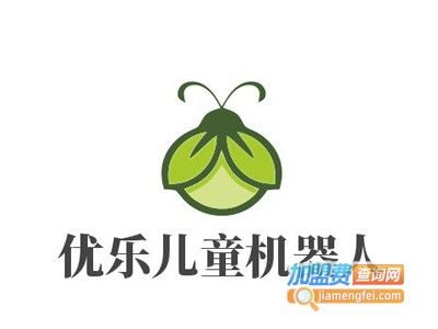 优乐儿童机器人俱乐部加盟费