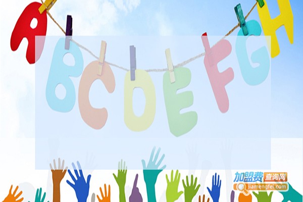 美国淘淘狮国际英语加盟门店