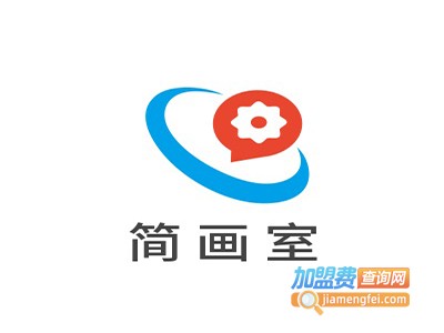 简画室加盟费