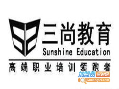 三尚教育加盟费