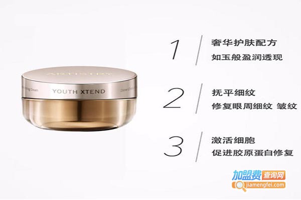 露雅姿化妆品加盟费