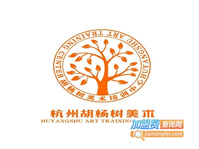 胡杨树画室加盟费