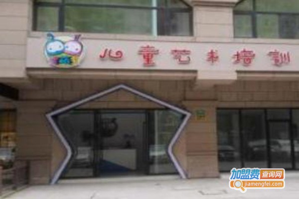 玩美吧社区儿童艺术之家加盟费