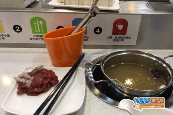 欢乐小火锅