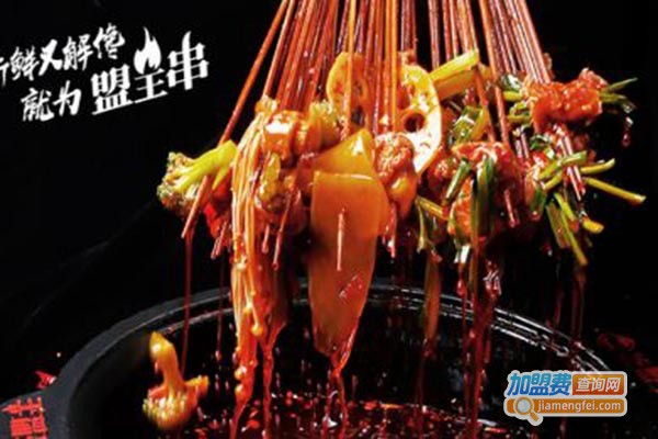 签盟主加盟门店