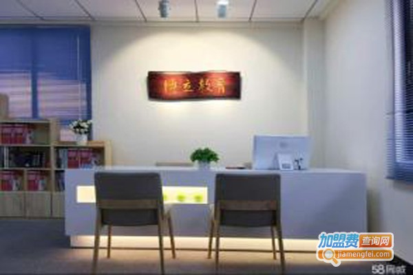 博立教育加盟费