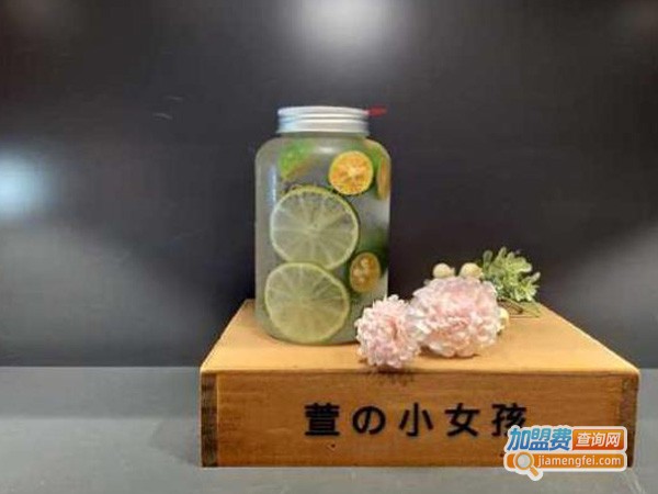 萱の小女孩奶茶加盟费