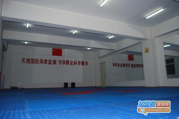 恒天会跆拳道加盟费