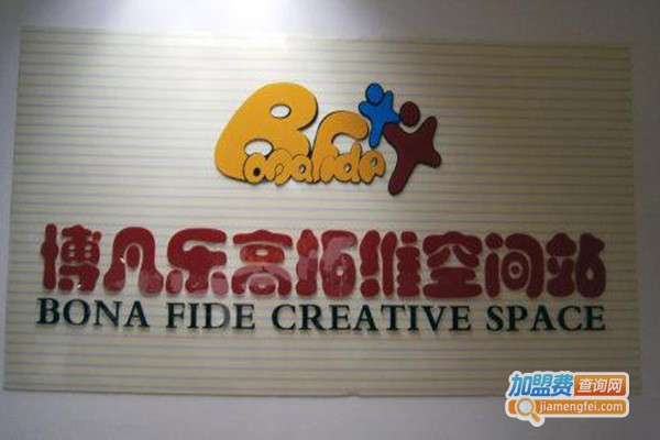 博凡乐高拓维空间站加盟门店