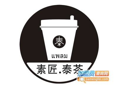 素匠柒茶加盟费