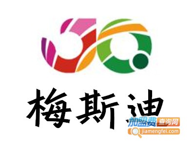 梅斯迪国际教育加盟费