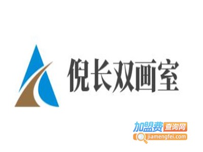 倪长双画室加盟费