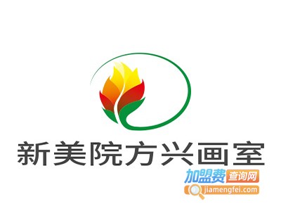 新美院方兴画室加盟费