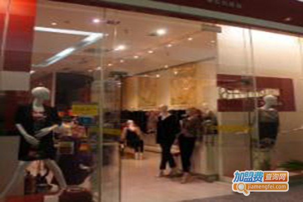 拿拉贝路丝女装加盟