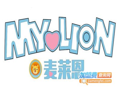 麦莱恩早教中心加盟费