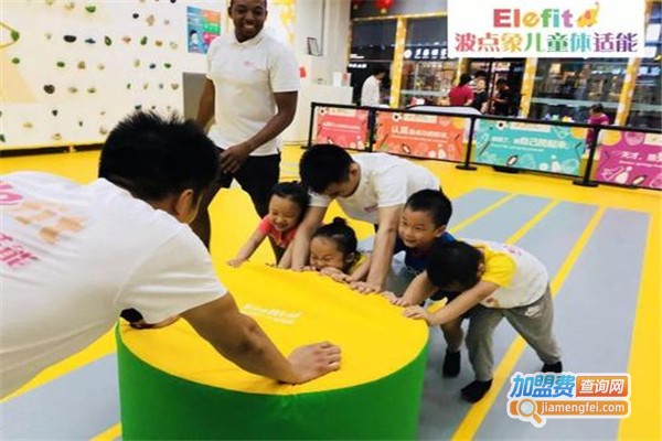 波点象儿童体适能加盟费