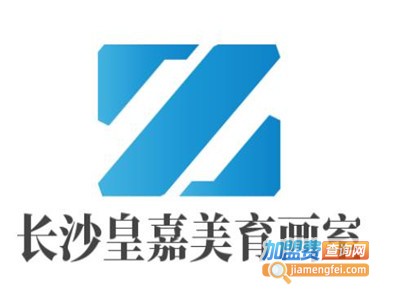 长沙皇嘉美育画室加盟费