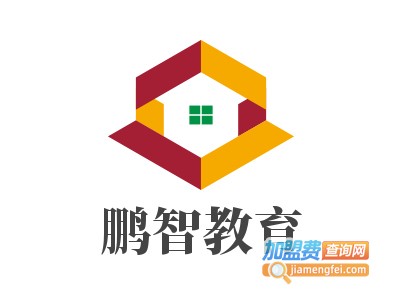 鹏智教育加盟费