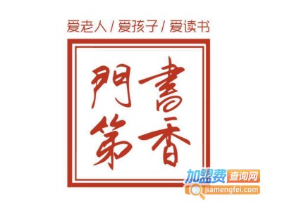 书香门第-书店里的餐厅
