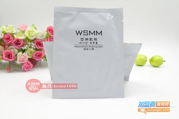 wsmm面膜加盟费