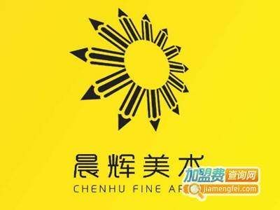 晨辉美术加盟费