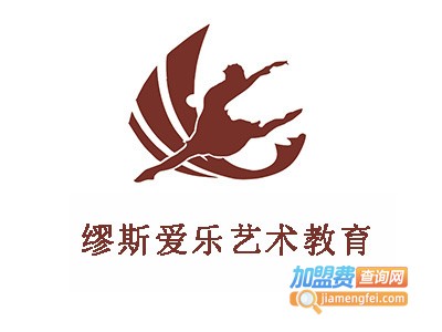 缪斯爱乐艺术教育加盟费