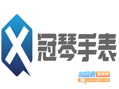 冠琴手表