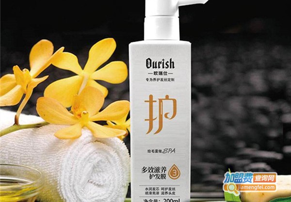 欧瑞仕固发养护加盟费