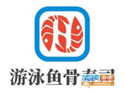 游泳鱼骨寿司加盟费