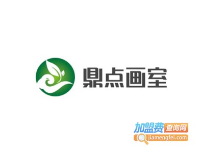 鼎点画室加盟