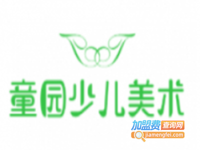 童园少儿美术加盟费