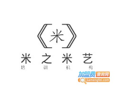 米之米艺加盟费
