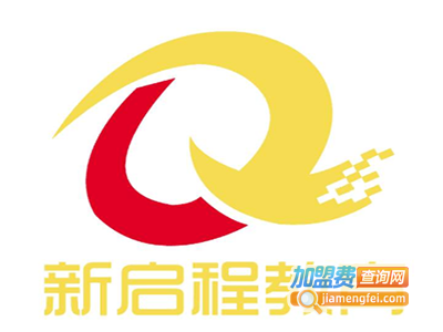 新启程教育加盟费