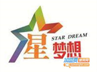 星梦想教育加盟费