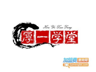 厚一学堂画室加盟费