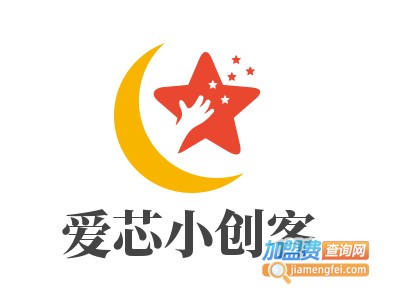 爱芯小创客加盟费