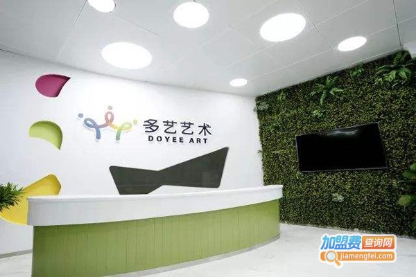 多艺艺术加盟费
