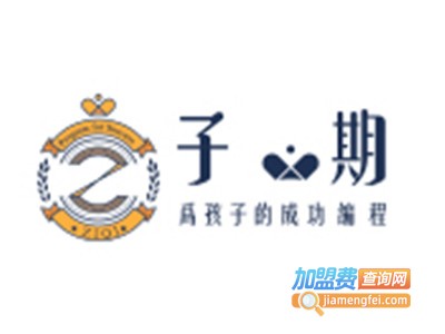 子期机器人编程教育