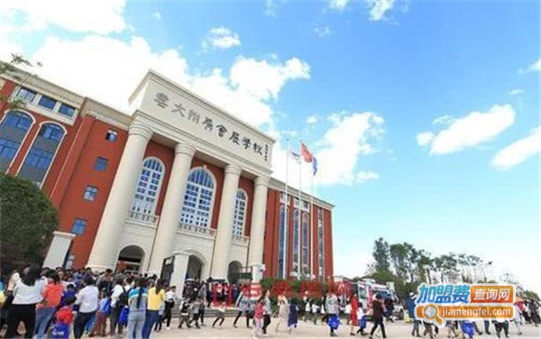 会展教育加盟费